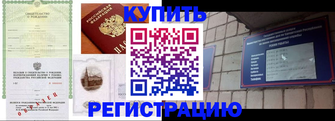 форма 3 в Заозёрске